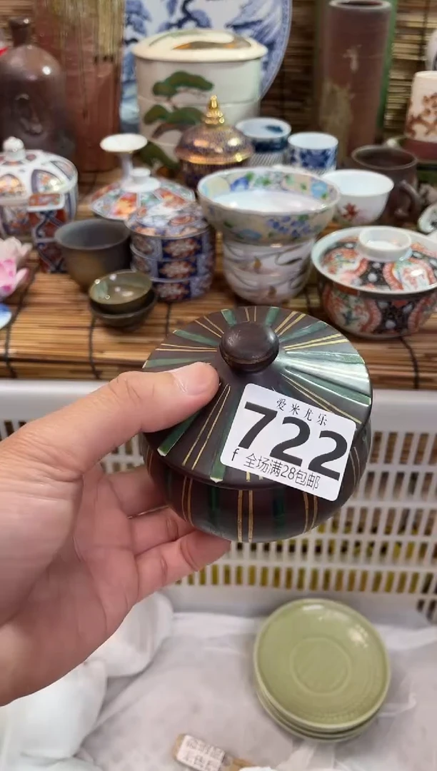 陆****゜全场满28包邮，陶瓷茶具瓷器