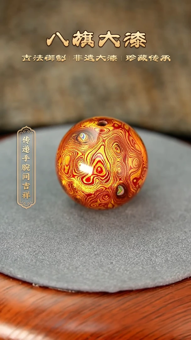八旗大漆非遗工艺2.3