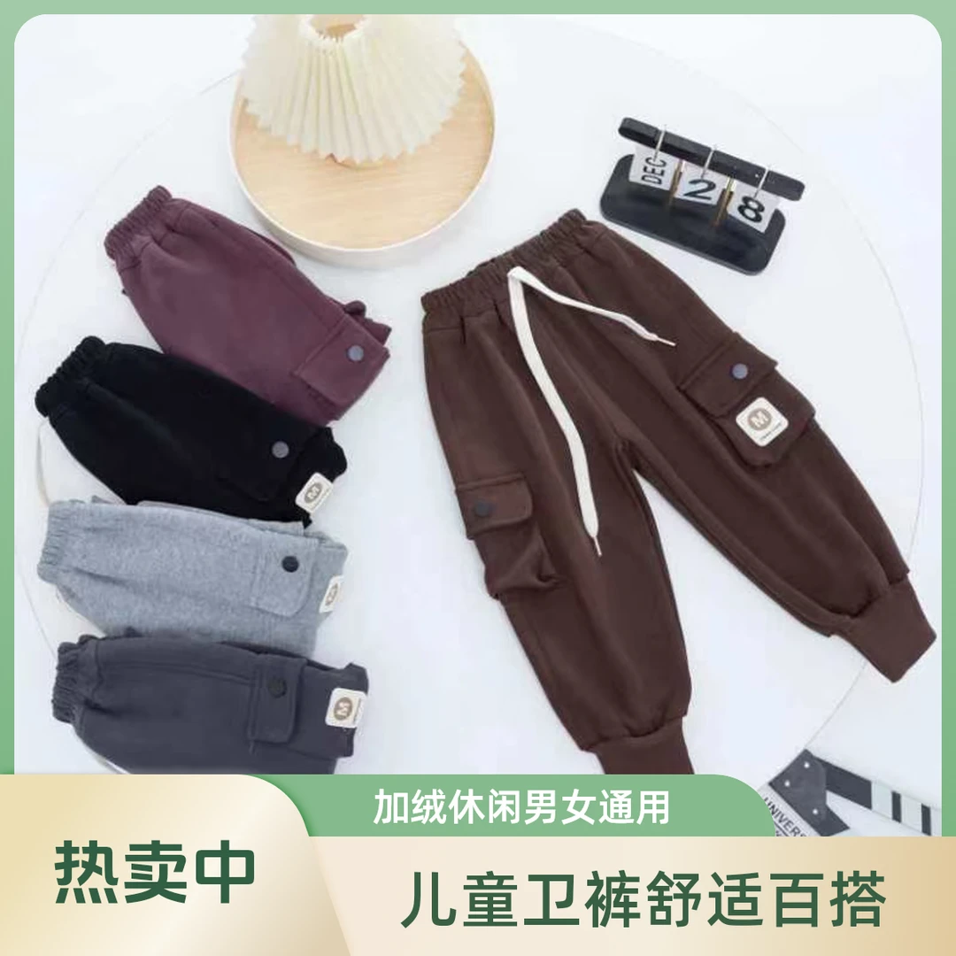 加绒外穿卫裤白搭儿童男童女童休闲裤小码小童百搭春秋