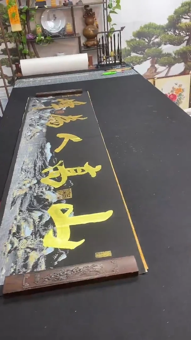 书法山高人为峰