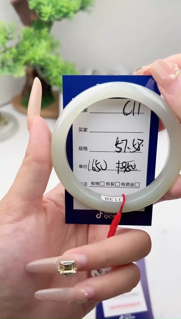 未镶嵌手镯和田玉微色差C11