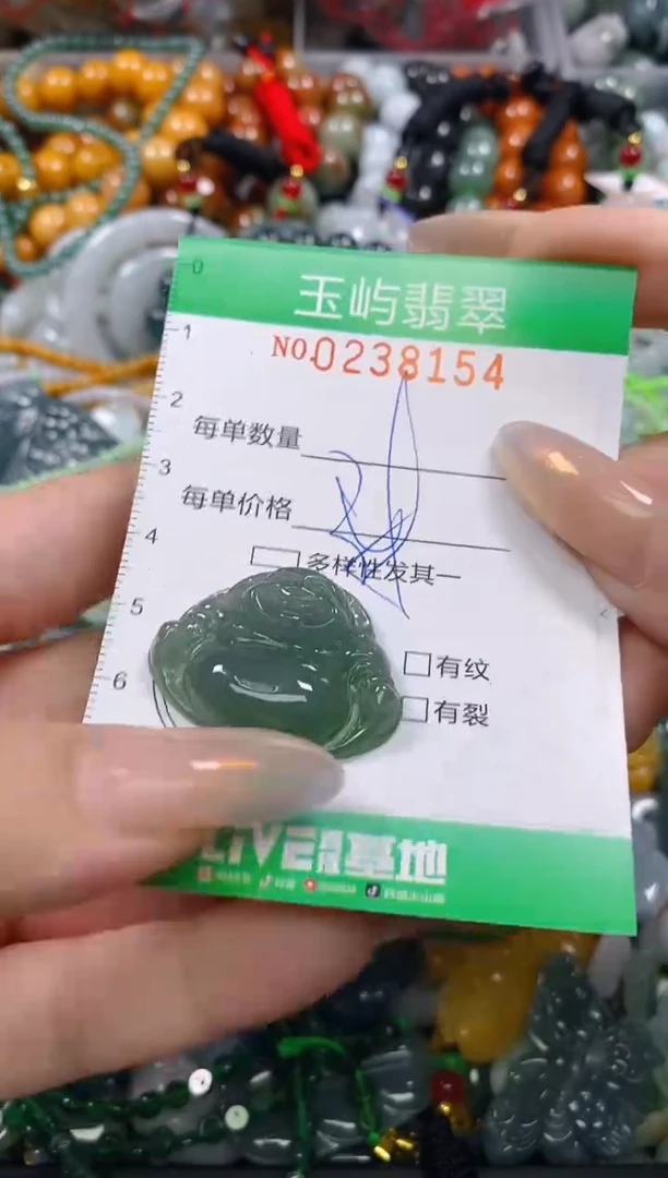 颈饰未镶嵌翡翠闪购0238154
