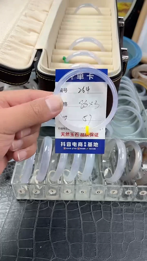 手镯玛瑙未镶嵌大*姐卡片编号254