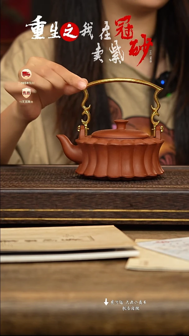 冠砂茶器紫砂茶壶51