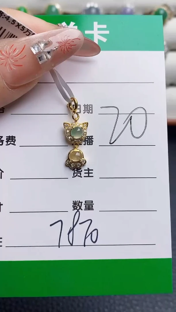 银S925镶嵌戒指翡翠7870