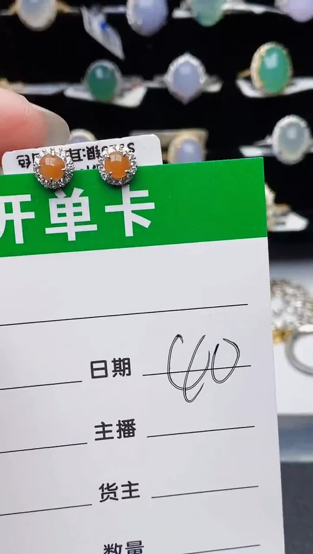 颈饰银S925镶嵌翡翠2346