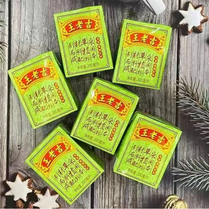 王老吉绿盒草本凉茶夏日解渴即饮茶饮料