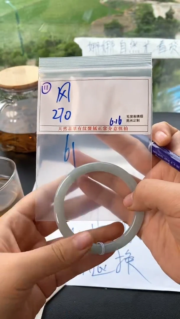 定制翡翠未镶嵌风翡翠手镯/拍一发一/不退不换/61/11