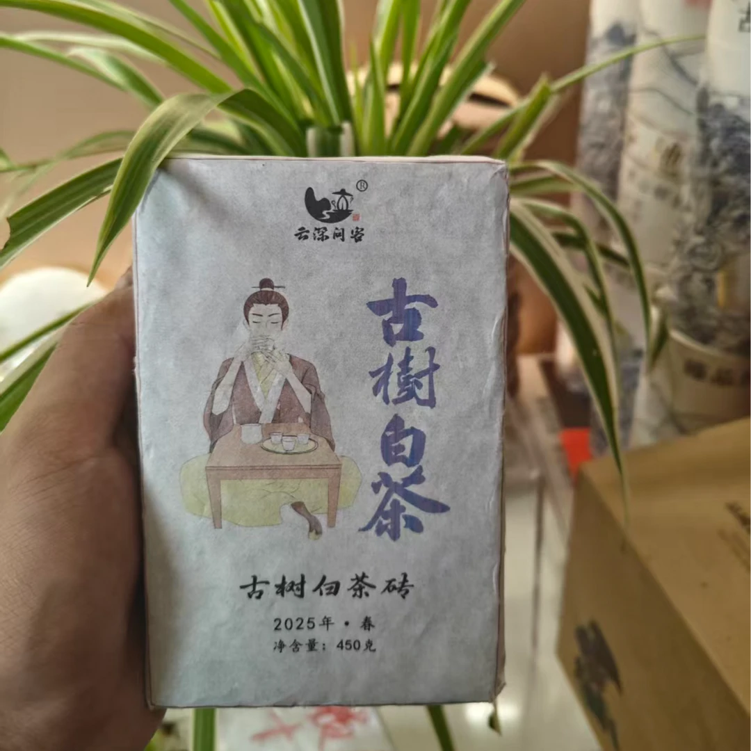 古树白茶龙珠紧压茶天然好茶品质古法制茶