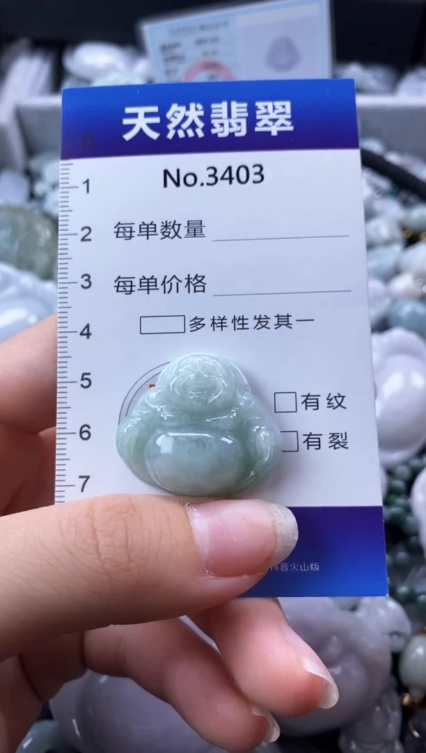 翡翠未镶嵌颈饰缅甸A货翡翠3403