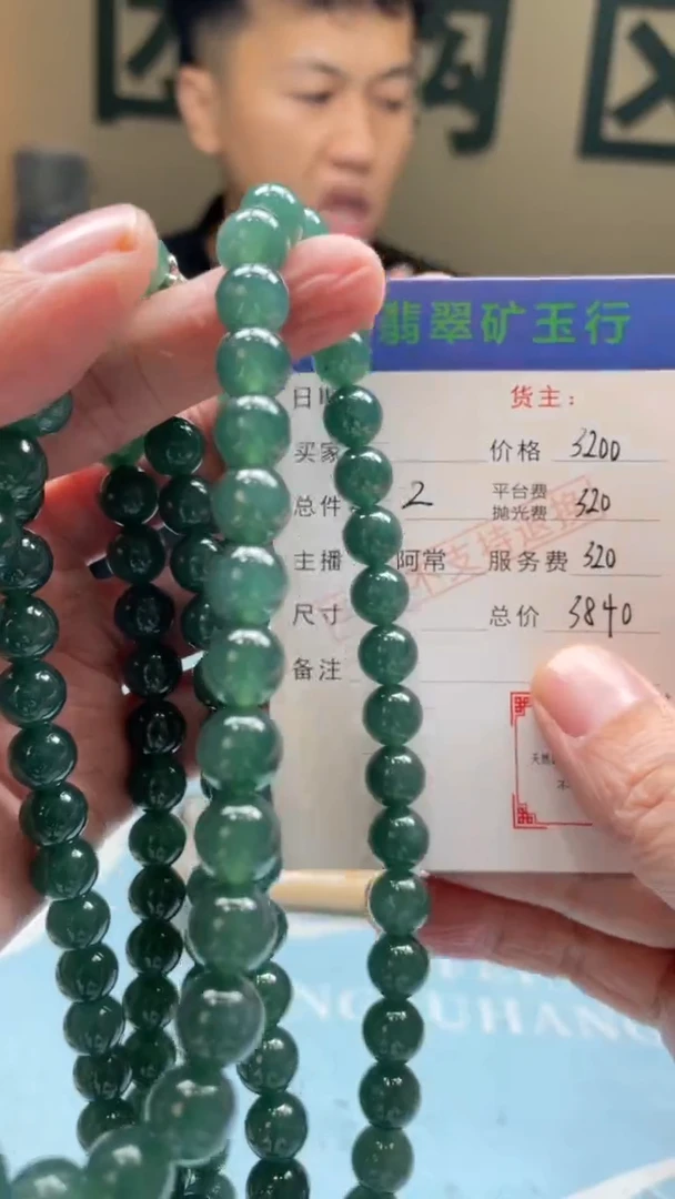 未镶嵌定制翡翠O*o-毛货-不退不换-多样性-发两个