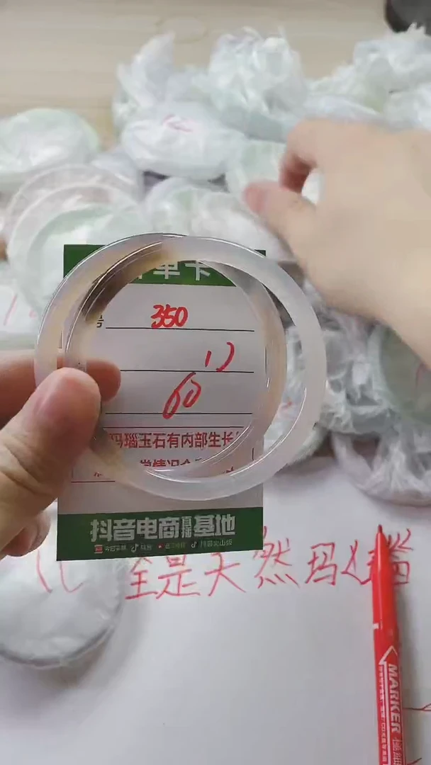 【闪购商品】玛瑙/玉髓手镯未镶嵌350