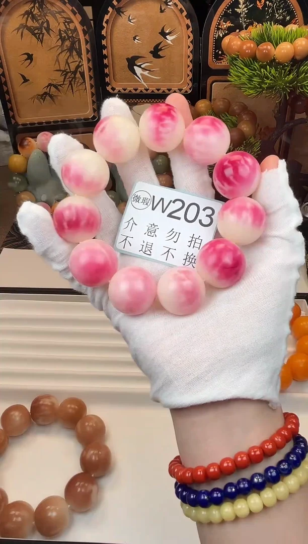 菩提根/象牙果吊坠24微瑕W203