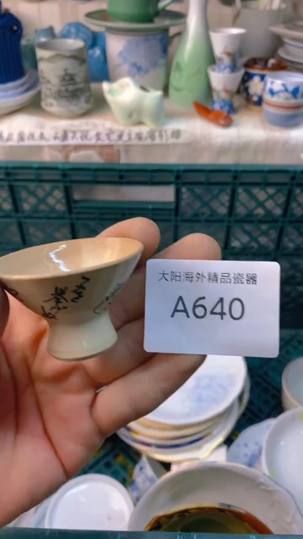 瓷片小*菜感谢您一直以来的支持