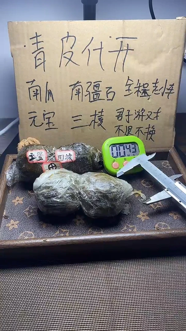 吊坠桃核lyx宫灯29