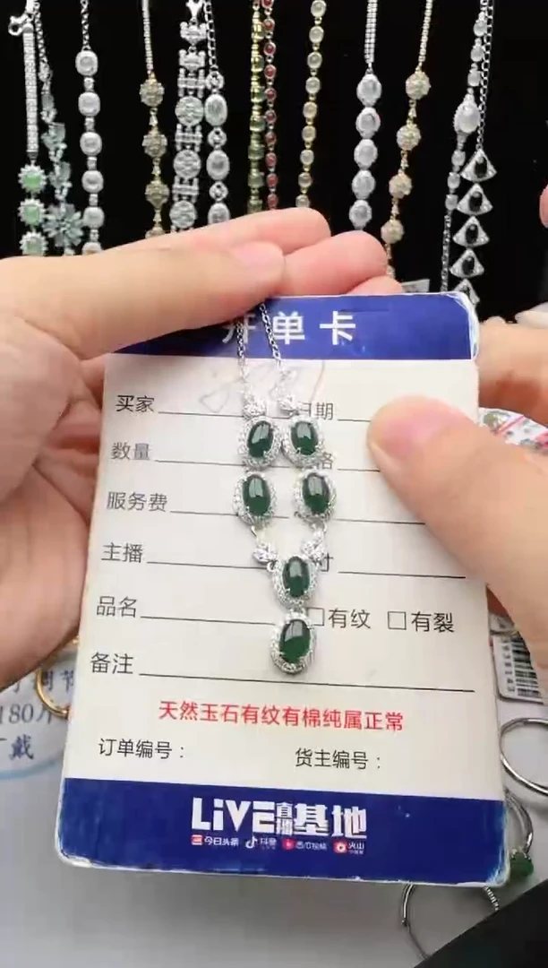 翡翠戒指银S925镶嵌1