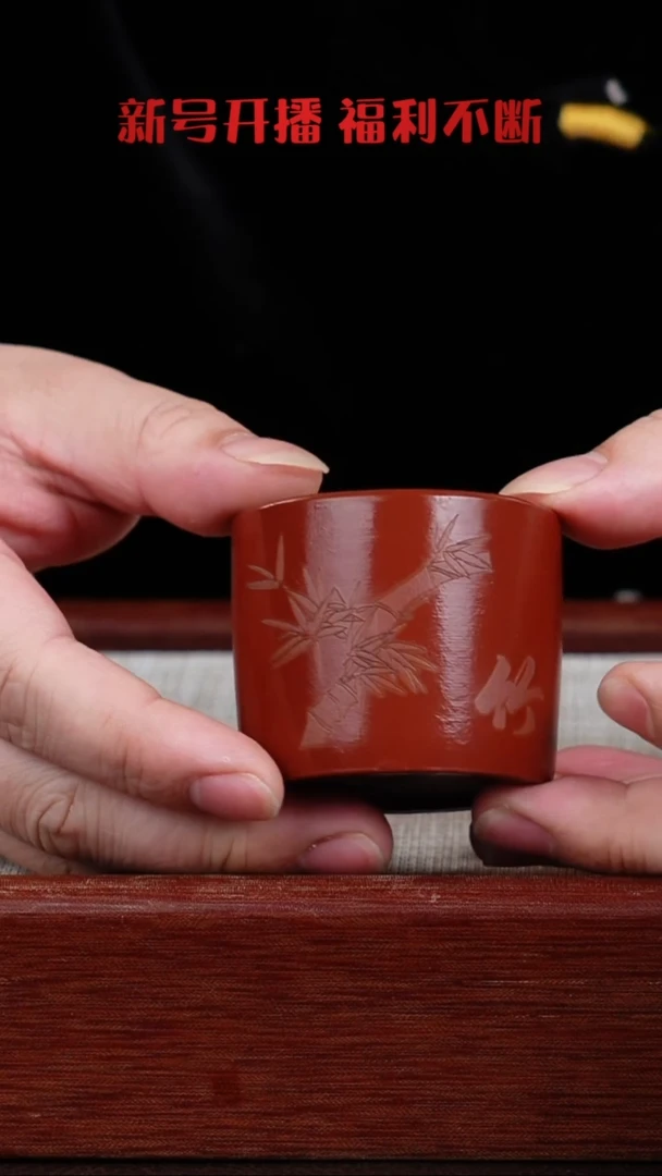 【闪购商品】紫砂茶杯宜兴紫砂壶  0201  B1