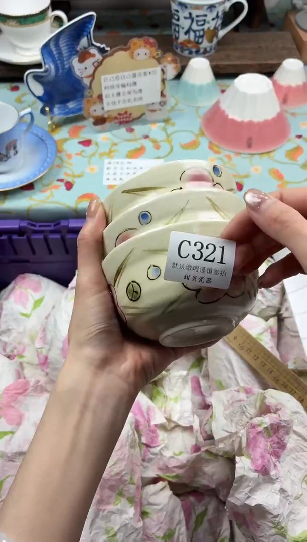 瓷片L****️                C321