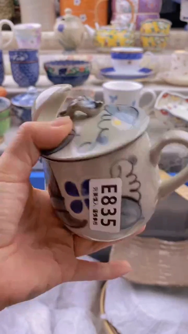 瓷片·**?       835