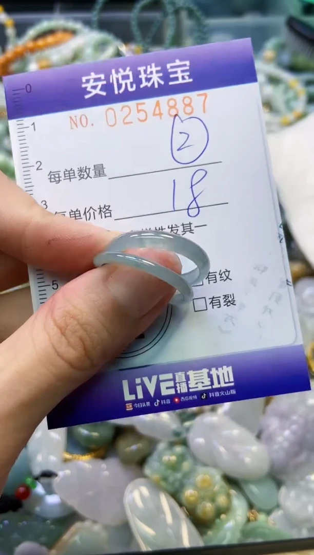 颈饰未镶嵌翡翠闪购0254887