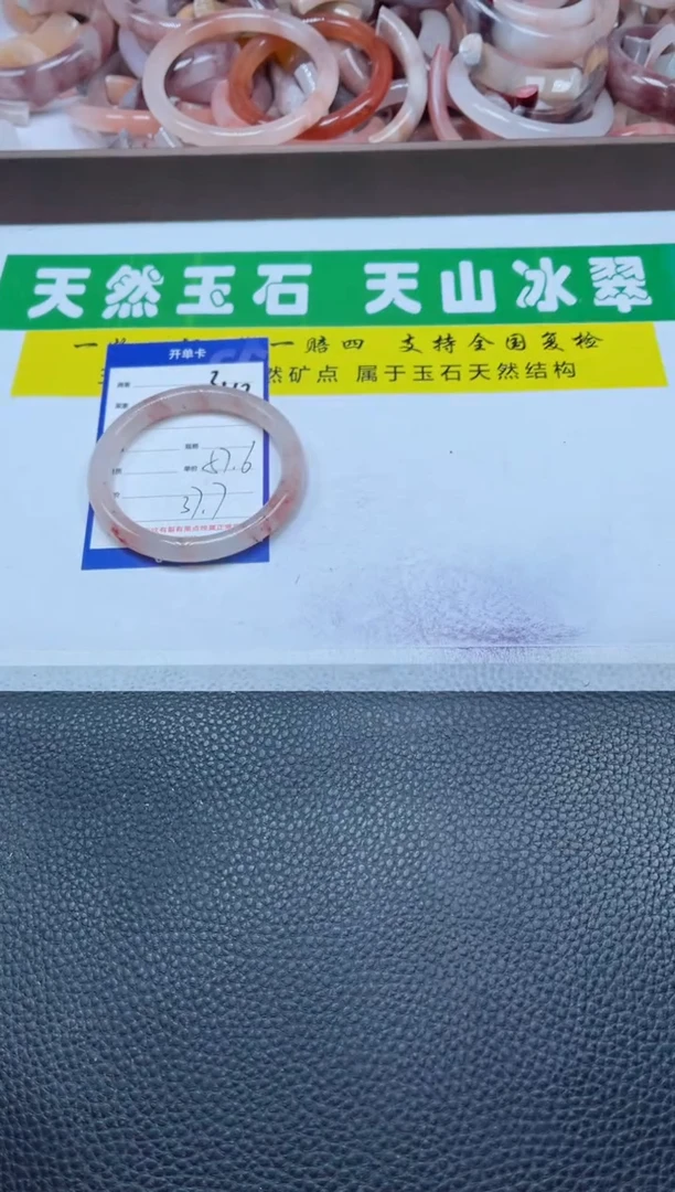 【闪购商品】石英质玉手镯未镶嵌342-57