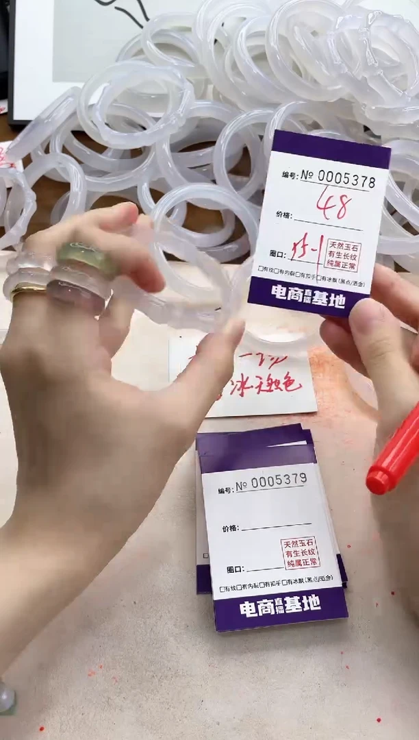 【闪购商品】玛瑙/玉髓手镯未镶嵌5378