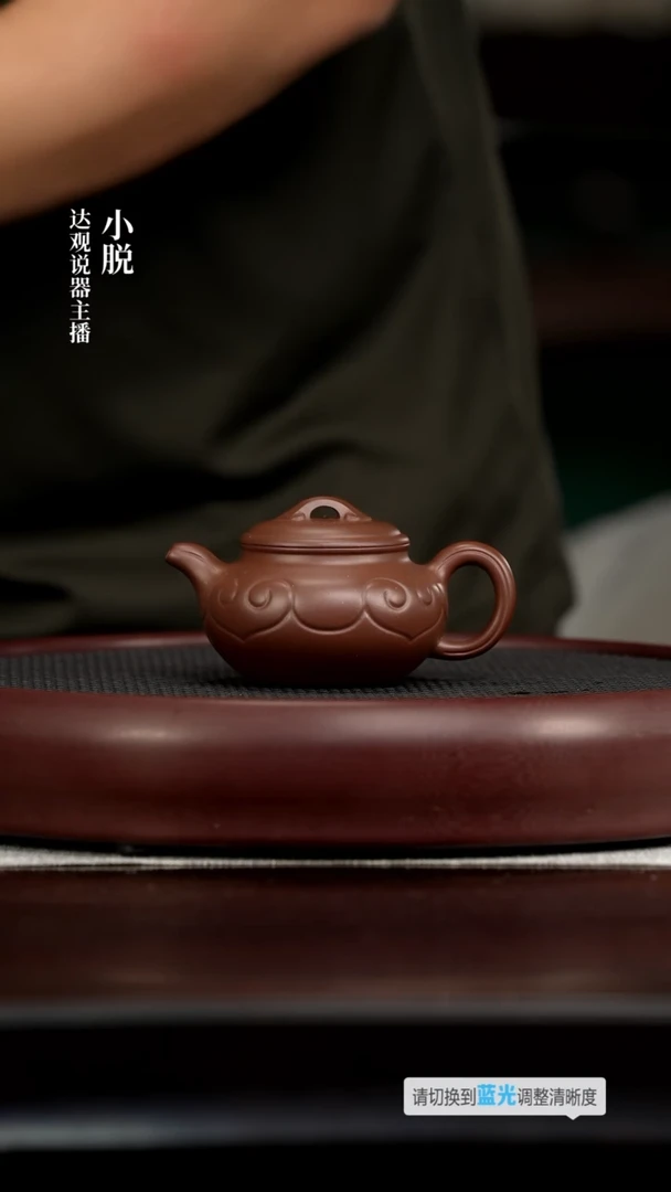 茗DG273畏壶唐航仿古如意紫泥200