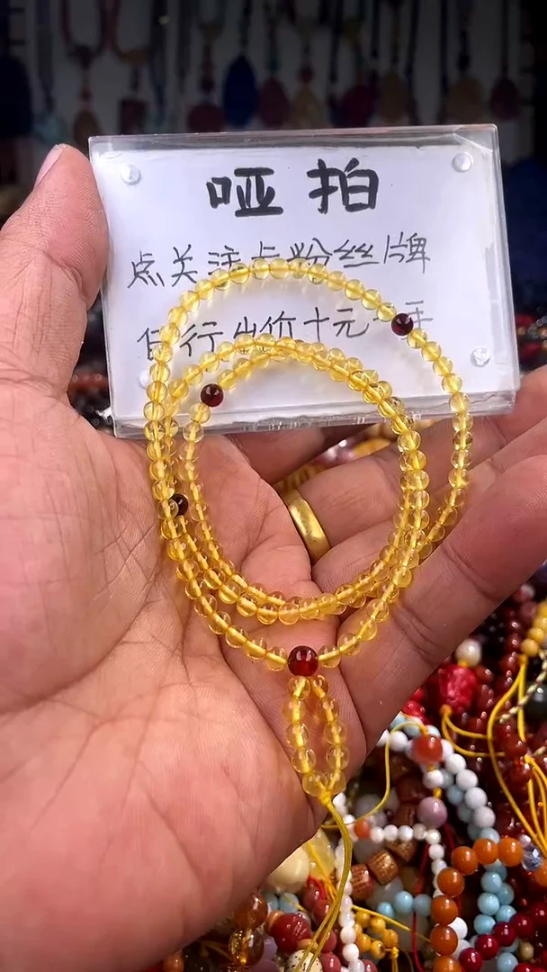 【闪购商品】琥珀裸石未镶嵌(一物一件)136512