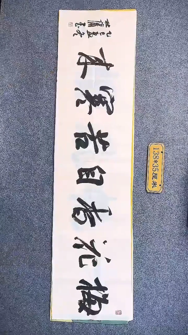 书法中书协杜潇书法051