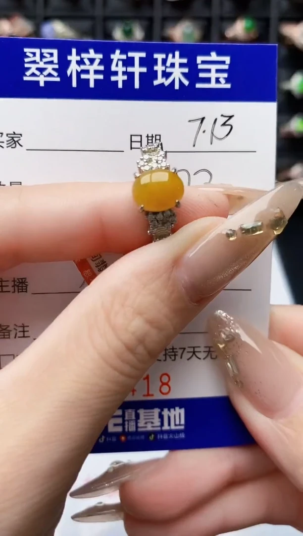 翡翠戒指银S925镶嵌4418