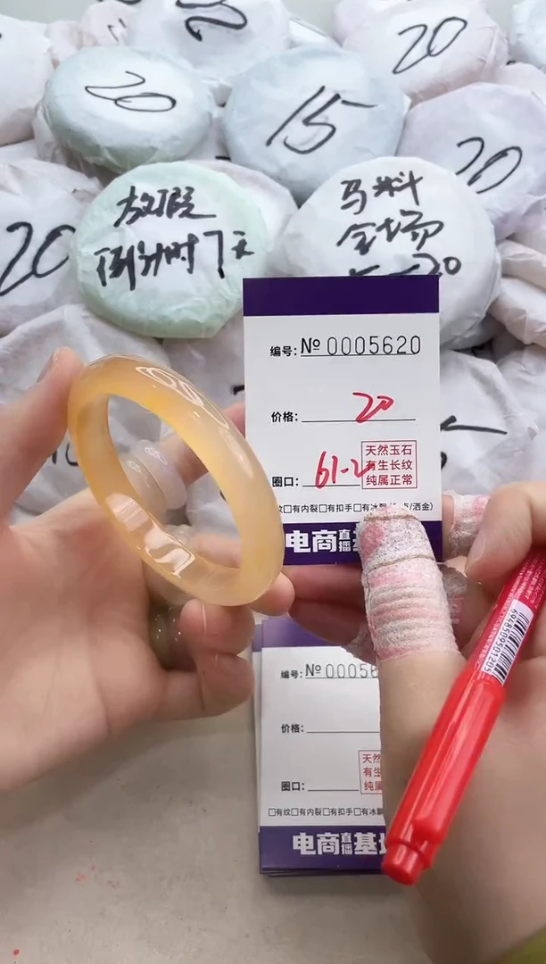 【闪购商品】玛瑙/玉髓手镯未镶嵌5620