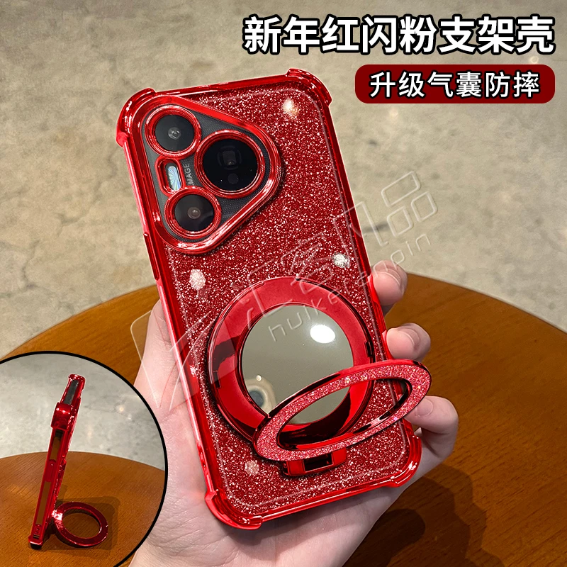 新年款电镀星空红适用华为pura70高颜值细闪镜子支架高级手机壳