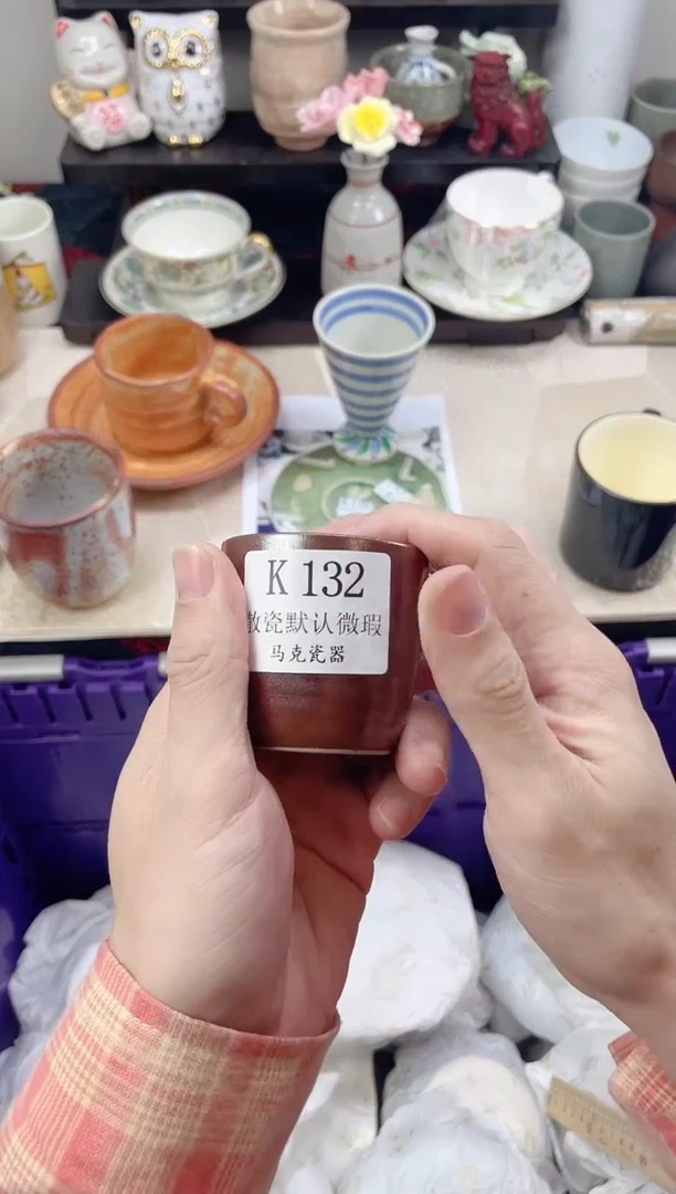 瓷片水*               K132