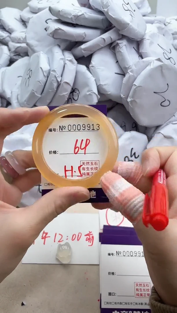 【闪购商品】玛瑙/玉髓手镯未镶嵌9913