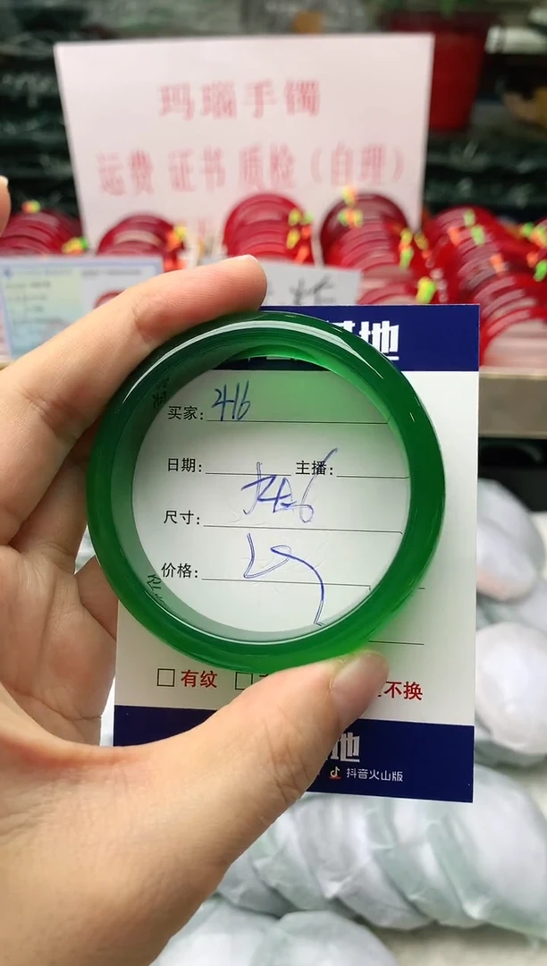 玛瑙/玉髓手镯未镶嵌416