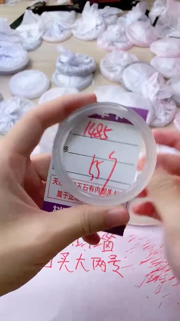 手镯玛瑙/玉髓未镶嵌1485