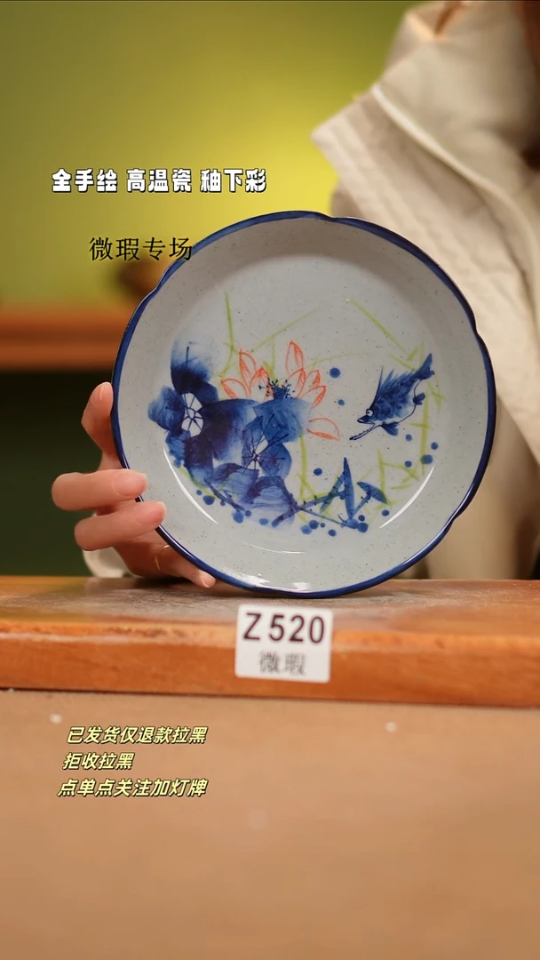 【闪购商品】其他WZ520陶然集器瓷器