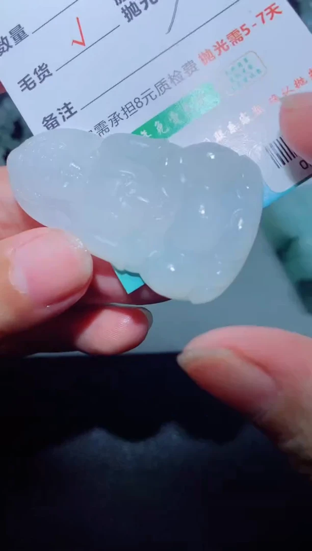 定制翡翠定制毛货未镶嵌定制毛货02164