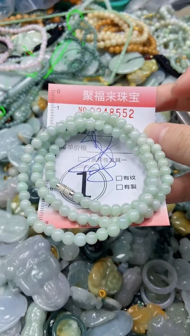 颈饰未镶嵌翡翠闪购0248552