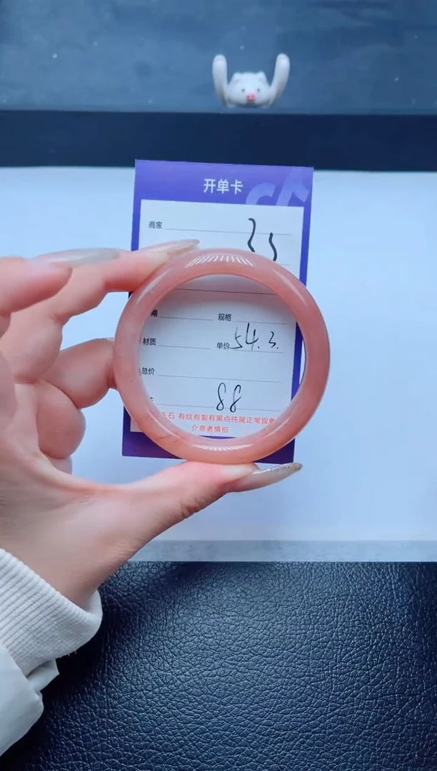 未镶嵌手镯石英质玉33-54