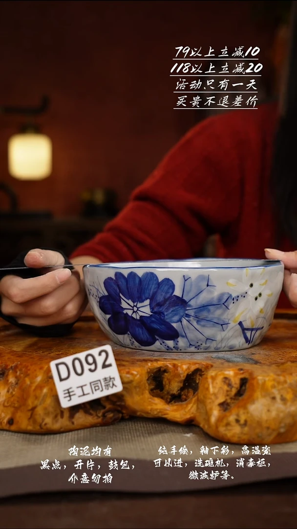 D092禾泥一器瓷器