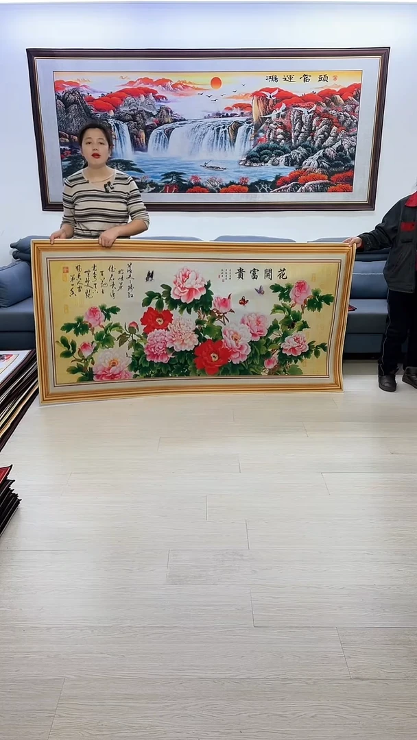 【闪购商品】横款132花开富贵100*200
