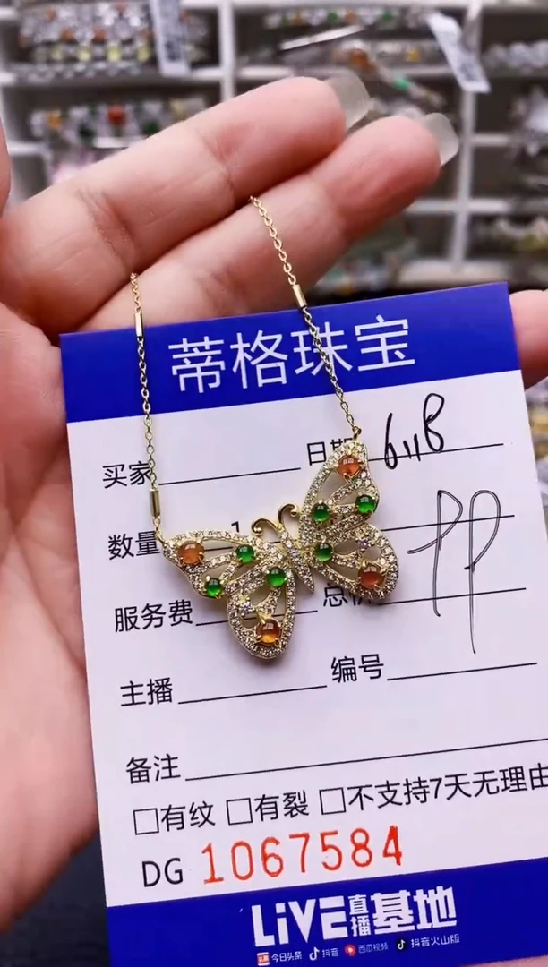 翡翠戒指银S925镶嵌7584