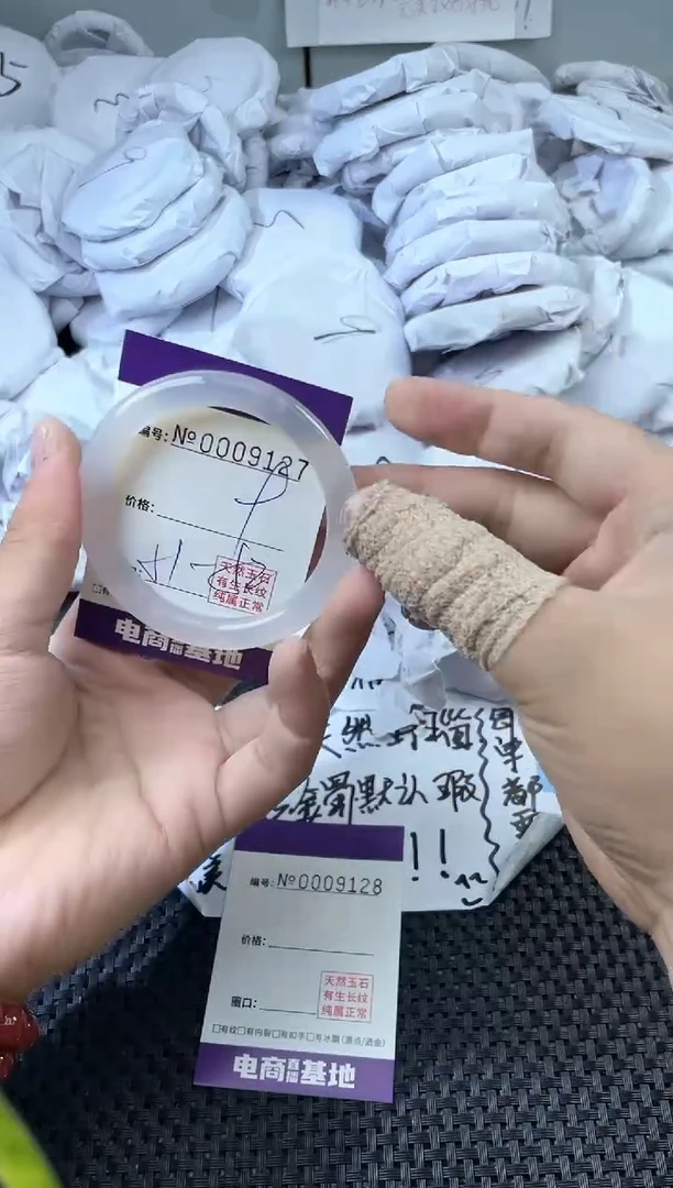 玛瑙/玉髓手镯未镶嵌9127