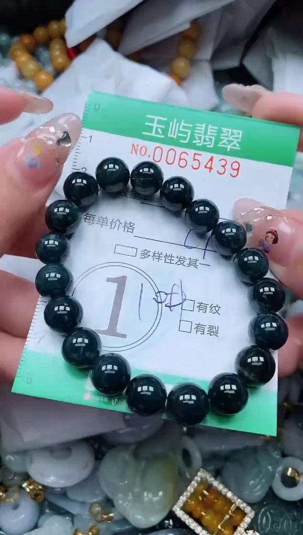 【闪购商品】翡翠颈饰未镶嵌闪购0065439