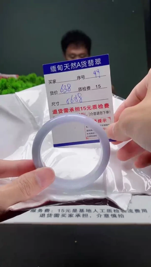 翡翠手镯未镶嵌99缅甸天然A货翡翠需包容瑕疵，介意慎拍