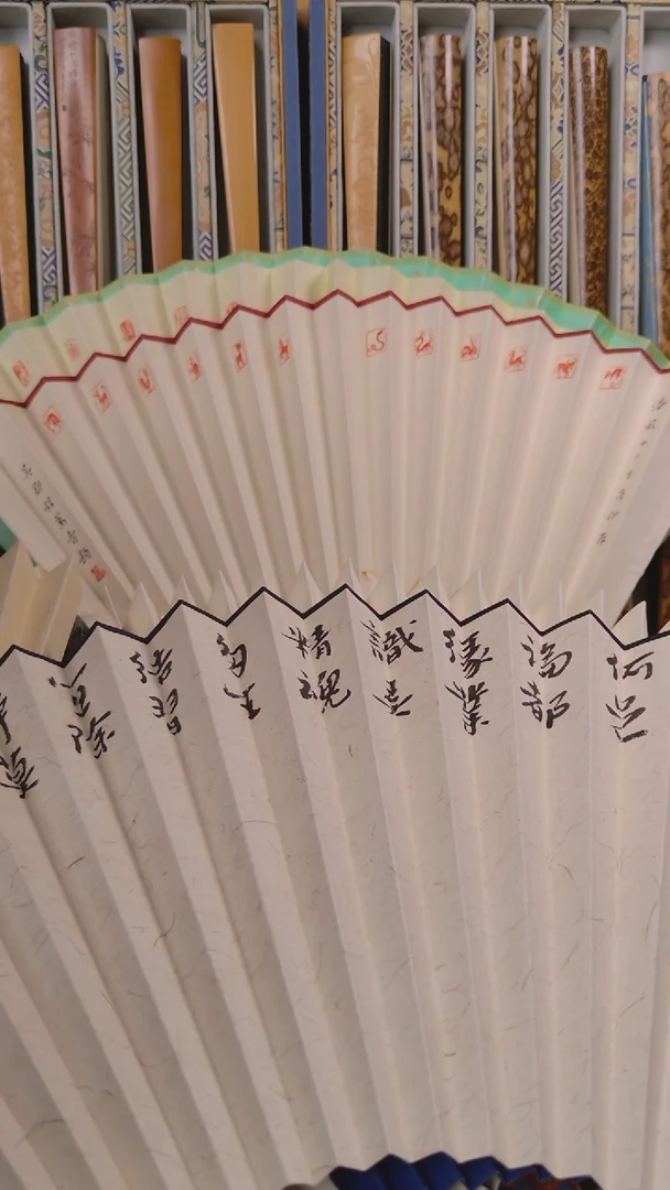 扇子追**风手工宣纸山麻纸扇面