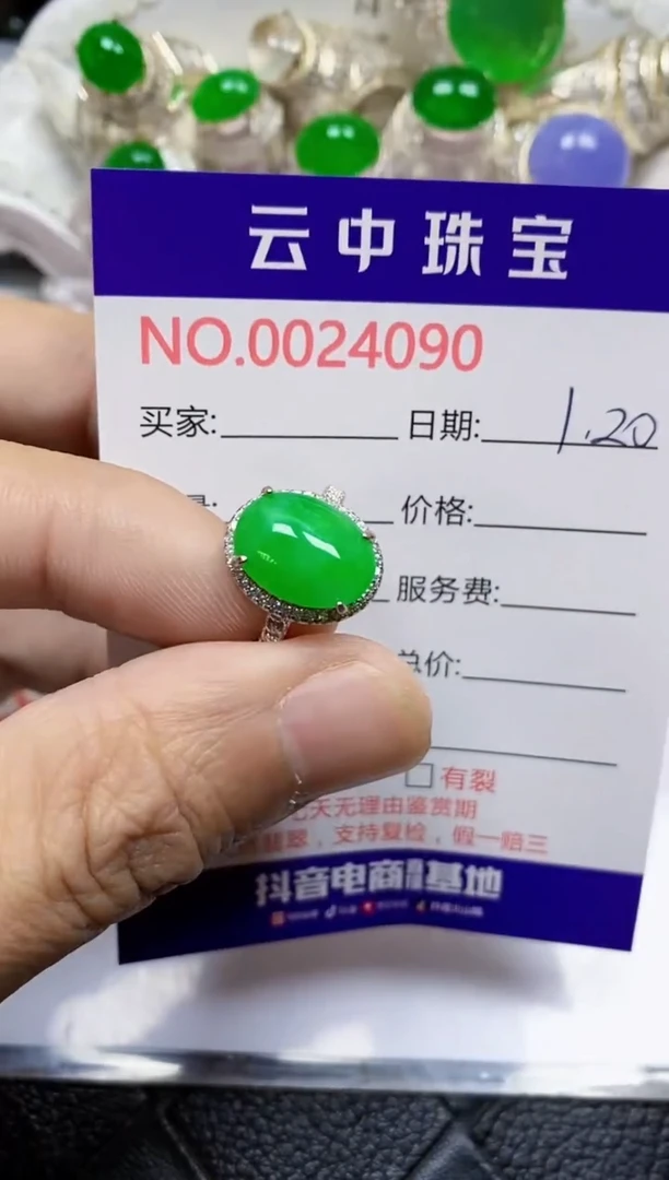 【闪购商品】翡翠戒指银S925镶嵌/4090