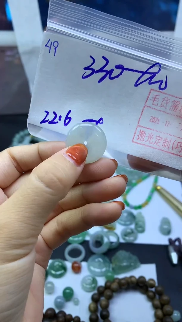 未镶嵌定制翡翠49平安扣*340元毛货需精抛光