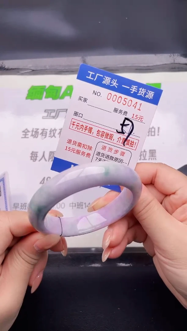 翡翠手镯未镶嵌41按图片拍下发货